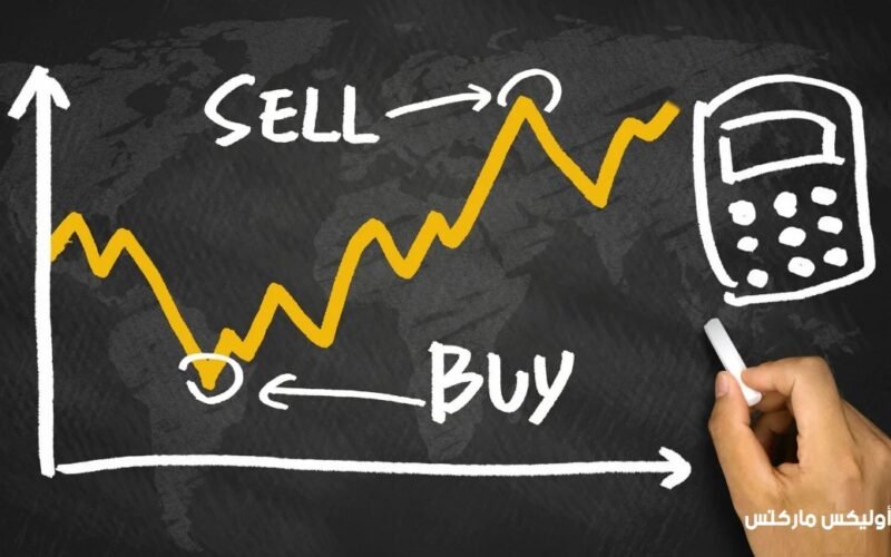 ما هي أنواع البيع والشراء عند تداول الفوركس والأسهم؟
