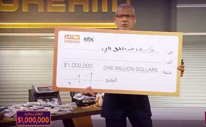 كيفية المشاركة في مسابقة الحلم مع مصطفى الأغا